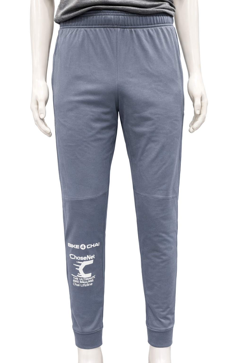 2025 Clothing Kit Sweatpants